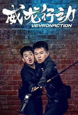 《最后的勇士》三部曲是哪三部电影名字
