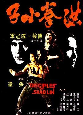 《叵测》剧情介绍概要内容摘抄大全图片高清版