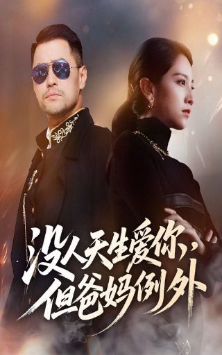 大国手之棋行江湖月夜影院