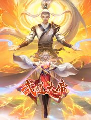 隋唐演义 百度网盘资源免费