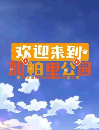 美国大峡谷图片集