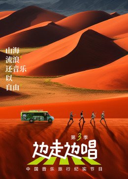 惊雷传说之无界迅雷下载
