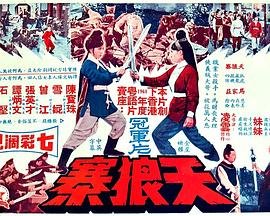 哈尔滨1944免费下载达达兔