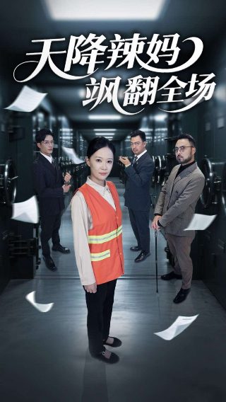 老寨山图片