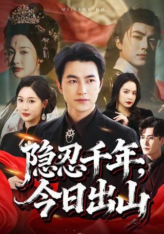 越狱主题曲开始的音乐mv