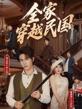 鹰隼大队央视