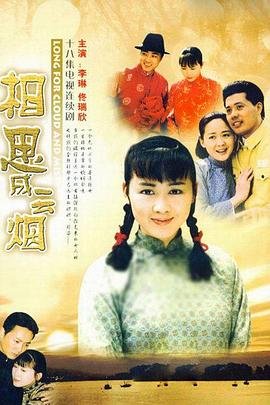《入殓师》精彩影评摘抄大全200字左右怎么写
