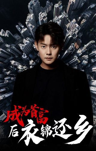 西厢记张生形象是什么样的人物