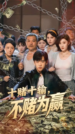 我们这一班电视剧下载全集