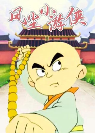 无上神帝第八集免费观看视频