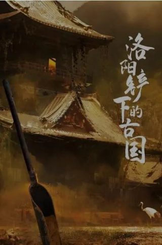 斗罗大陆动漫在线观看免费全集高清版