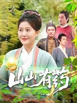 经典剧《甄嬛传》演员表大全介绍