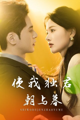 阴谋英语怎么说