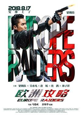 短剧梅开二度全集播放免费观看