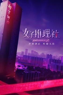 疯狂的兔子 第1季百度云