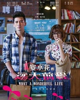 这个男人来自地球3第三部在线观看