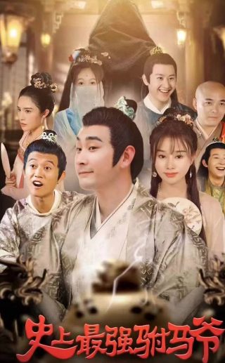 逃出大英博物馆简易版