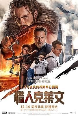 《小英雄雨来》 读后感