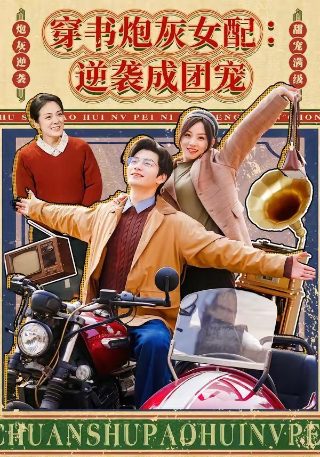 《左耳》影评分析怎么写的啊英语作文