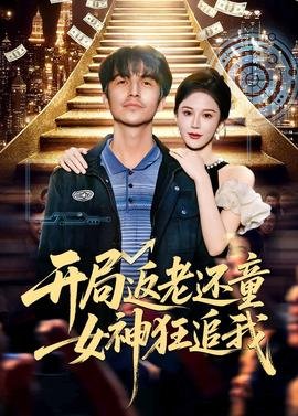 琉璃游戏官网入口在线观看视频