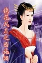 暗影游戏 第一季 电视剧全集在线观看