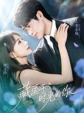 《惊奇队长2》电影在线观看国语