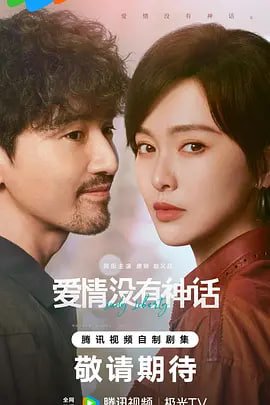 中国好歌曲第二季李佳明