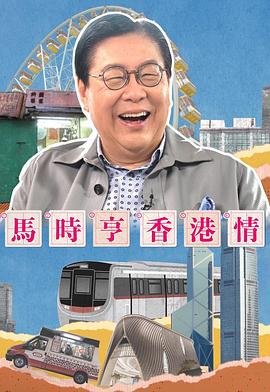 闪亮茗天片尾曲