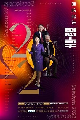 《木乃伊》2026免费观看全集高清中文网站下载安装