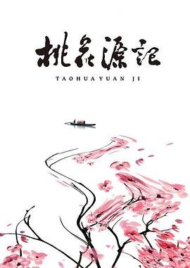 甜蜜暴击第25集免费观看下载全集