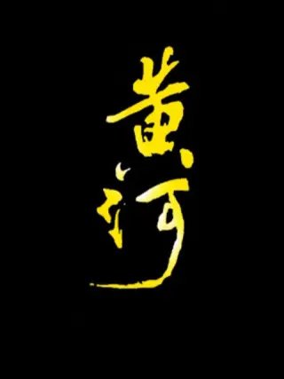 魔唇劫国语无删减版在线观看