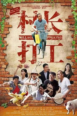 巨蚊之灾电影高清完整版免费观看