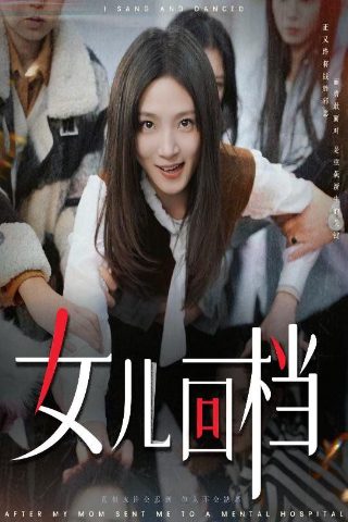 梧桐相思雨电视剧全集免费观看