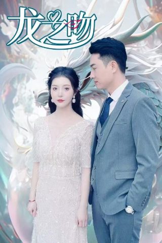 《救命》喊麦歌词完整版下载安装视频教程