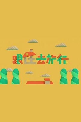 超级战神电视剧在线观看