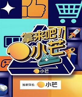 盾神人物介绍