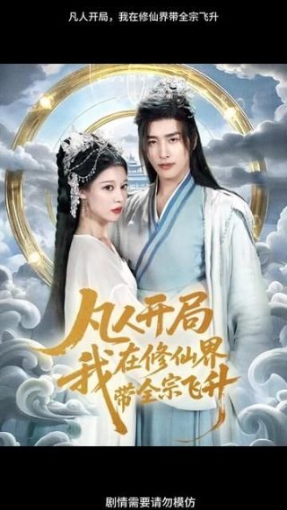 妖神记10季更新