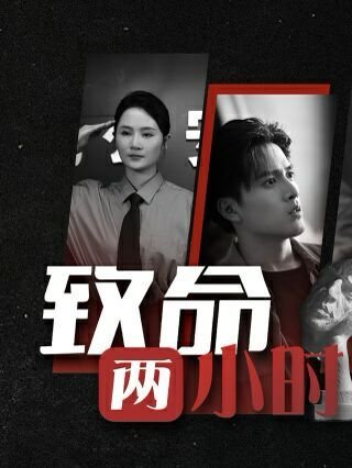 电影爱的循环在线观看免费