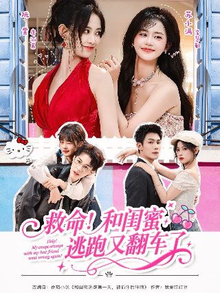 傲骨贤妻第7季全集