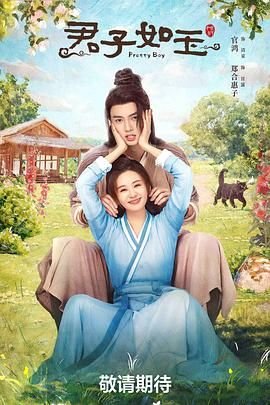 苍穹浩瀚第三季第十三集免费观看