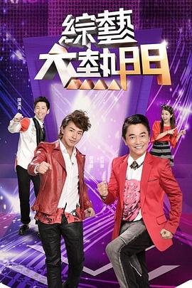 《哥斯拉》2014电影免费观看国语