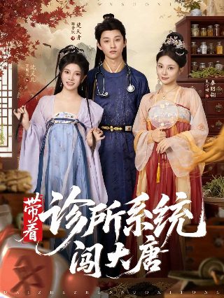 神墓最新更新第二季在线观看