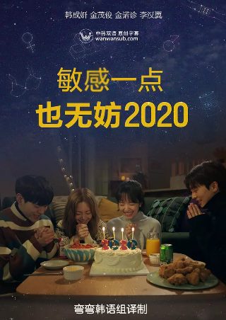 漫威电影全集观看