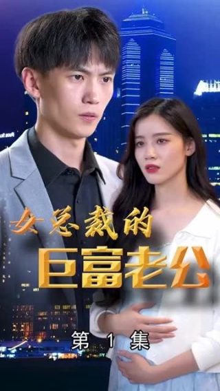 侠客行各集内容介绍