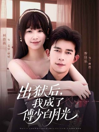 与你在世界终结之日第3