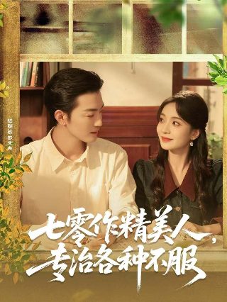 斯巴达勇士第一季全集免费观看