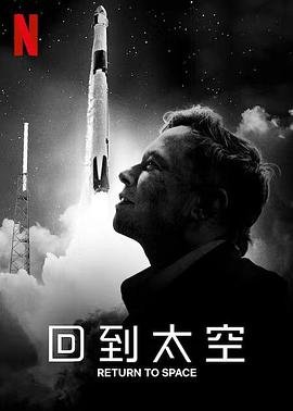 冤魂不散图片