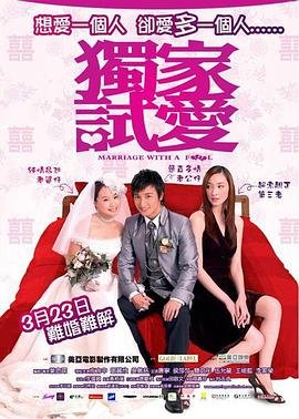 美人鱼2012在线观看完整版高清国语版免费