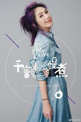 僵尸先生2免费观看