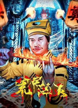 一路顺风 粤语版百度云下载